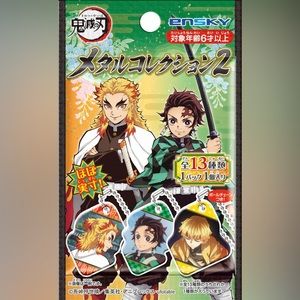 Demon Slayer / Kimetsu no Yaiba Metal Keychain Blind Bag Pack Series 2 Anime